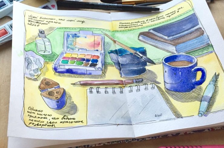 Акварельный артбук - Роенко (2018)_0.jpg